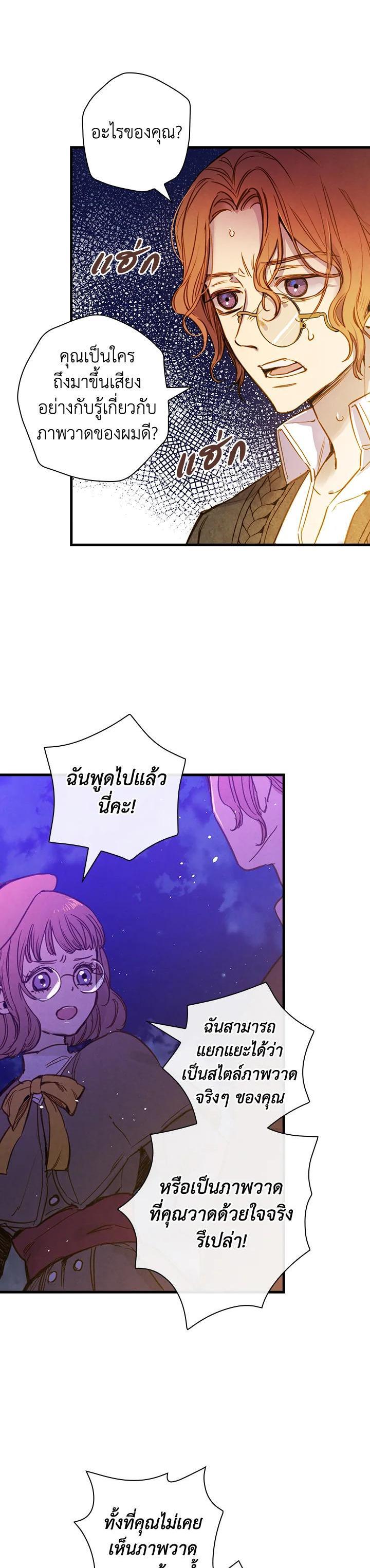 Manga-lc-com อ่านมังงะ อ่านการ์ตูน ออนไลน์ ฟรี Shadows Queen ตอนที่ 1 2 3 4 5 6 7 8 9 10 11 12 13 14 ฟรี ไม่มีโฆษณา Manga-lc - อ่าน มังงะ อ่าน การ์ตูน ออนไลน์ อ่านมังงะ ฟรี