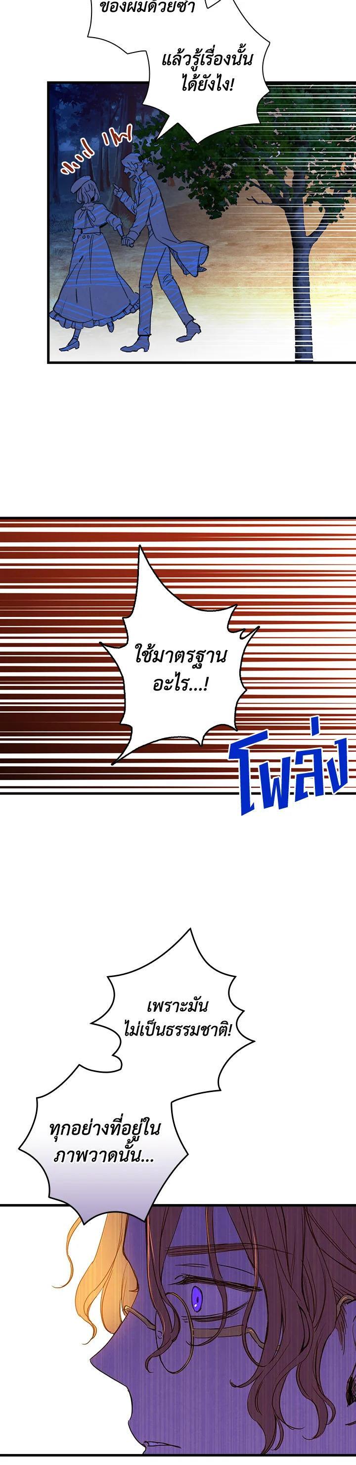 Manga-lc-com อ่านมังงะ อ่านการ์ตูน ออนไลน์ ฟรี Shadows Queen ตอนที่ 1 2 3 4 5 6 7 8 9 10 11 12 13 14 ฟรี ไม่มีโฆษณา Manga-lc - อ่าน มังงะ อ่าน การ์ตูน ออนไลน์ อ่านมังงะ ฟรี