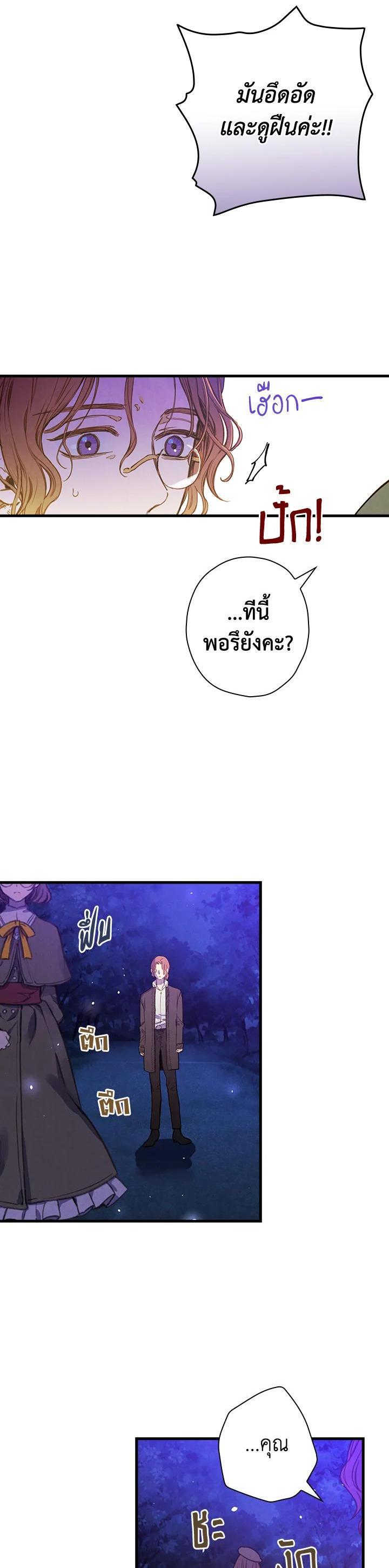 Manga-lc-com อ่านมังงะ อ่านการ์ตูน ออนไลน์ ฟรี Shadows Queen ตอนที่ 1 2 3 4 5 6 7 8 9 10 11 12 13 14 ฟรี ไม่มีโฆษณา Manga-lc - อ่าน มังงะ อ่าน การ์ตูน ออนไลน์ อ่านมังงะ ฟรี