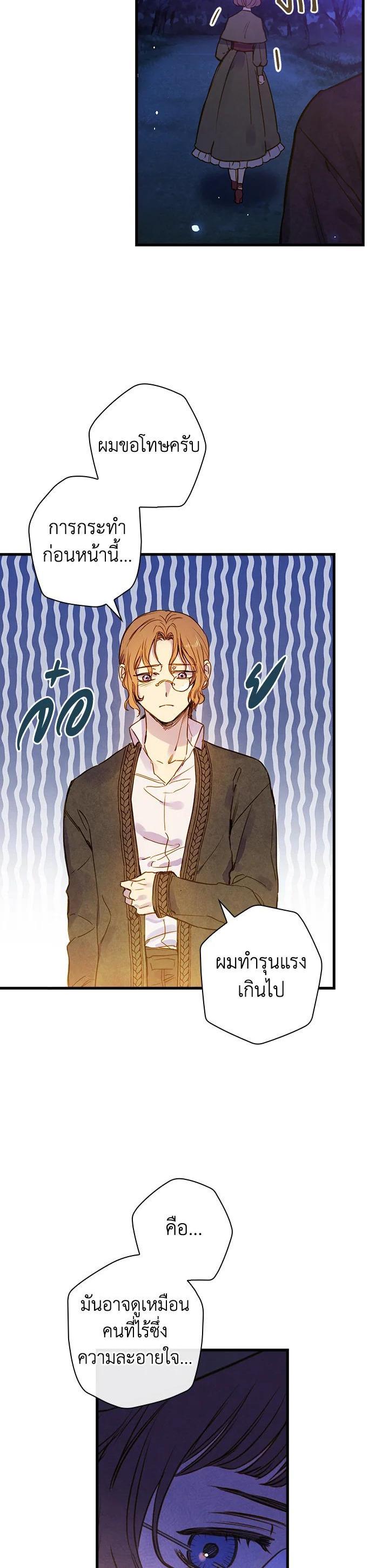 Manga-lc-com อ่านมังงะ อ่านการ์ตูน ออนไลน์ ฟรี Shadows Queen ตอนที่ 1 2 3 4 5 6 7 8 9 10 11 12 13 14 ฟรี ไม่มีโฆษณา Manga-lc - อ่าน มังงะ อ่าน การ์ตูน ออนไลน์ อ่านมังงะ ฟรี