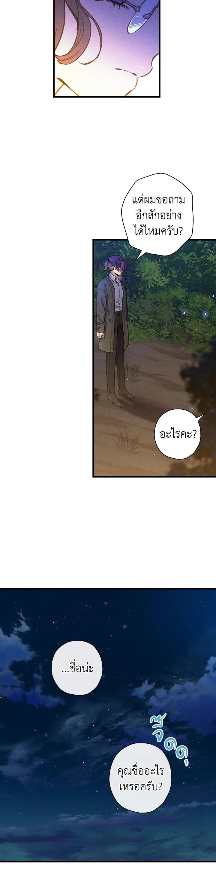 Manga-lc-com อ่านมังงะ อ่านการ์ตูน ออนไลน์ ฟรี Shadows Queen ตอนที่ 1 2 3 4 5 6 7 8 9 10 11 12 13 14 ฟรี ไม่มีโฆษณา Manga-lc - อ่าน มังงะ อ่าน การ์ตูน ออนไลน์ อ่านมังงะ ฟรี