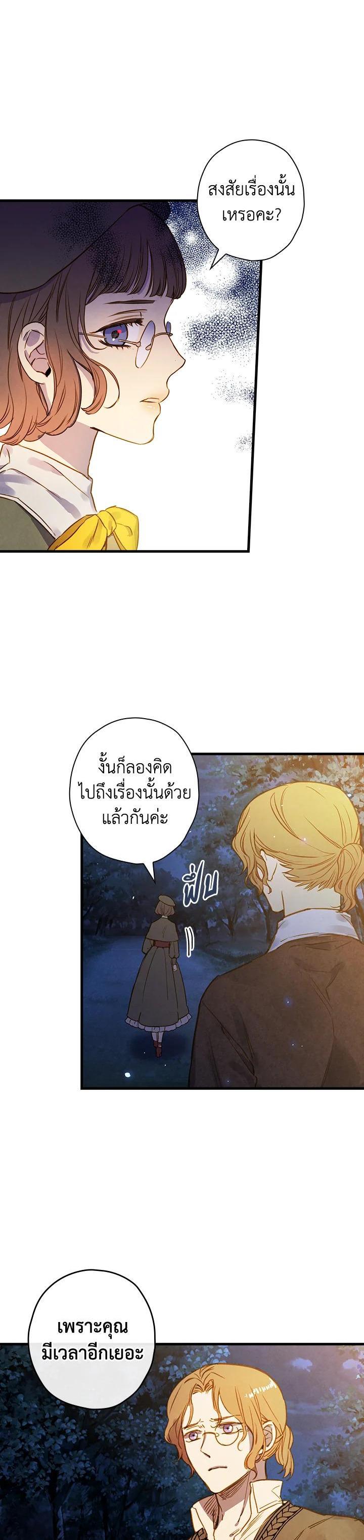 Manga-lc-com อ่านมังงะ อ่านการ์ตูน ออนไลน์ ฟรี Shadows Queen ตอนที่ 1 2 3 4 5 6 7 8 9 10 11 12 13 14 ฟรี ไม่มีโฆษณา Manga-lc - อ่าน มังงะ อ่าน การ์ตูน ออนไลน์ อ่านมังงะ ฟรี