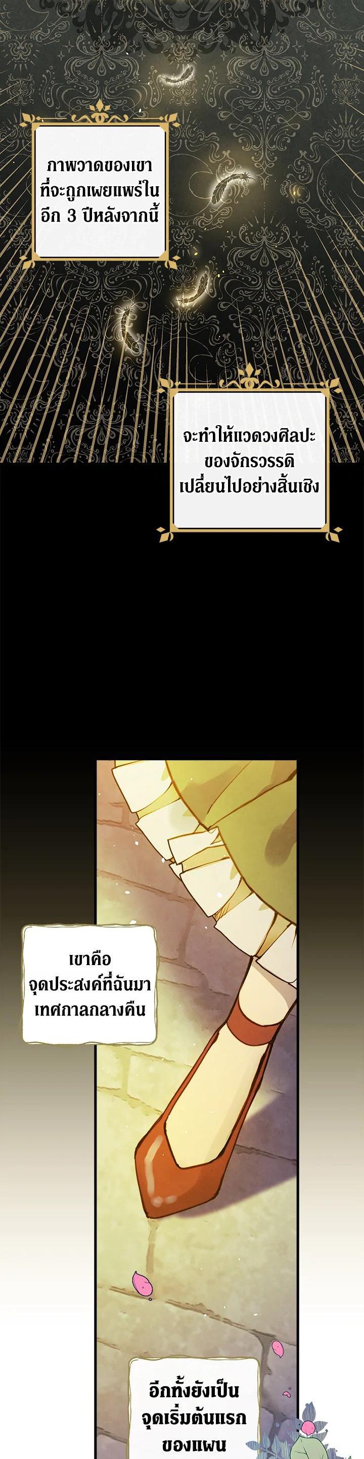 Manga-lc-com อ่านมังงะ อ่านการ์ตูน ออนไลน์ ฟรี Shadows Queen ตอนที่ 1 2 3 4 5 6 7 8 9 10 11 12 13 14 ฟรี ไม่มีโฆษณา Manga-lc - อ่าน มังงะ อ่าน การ์ตูน ออนไลน์ อ่านมังงะ ฟรี