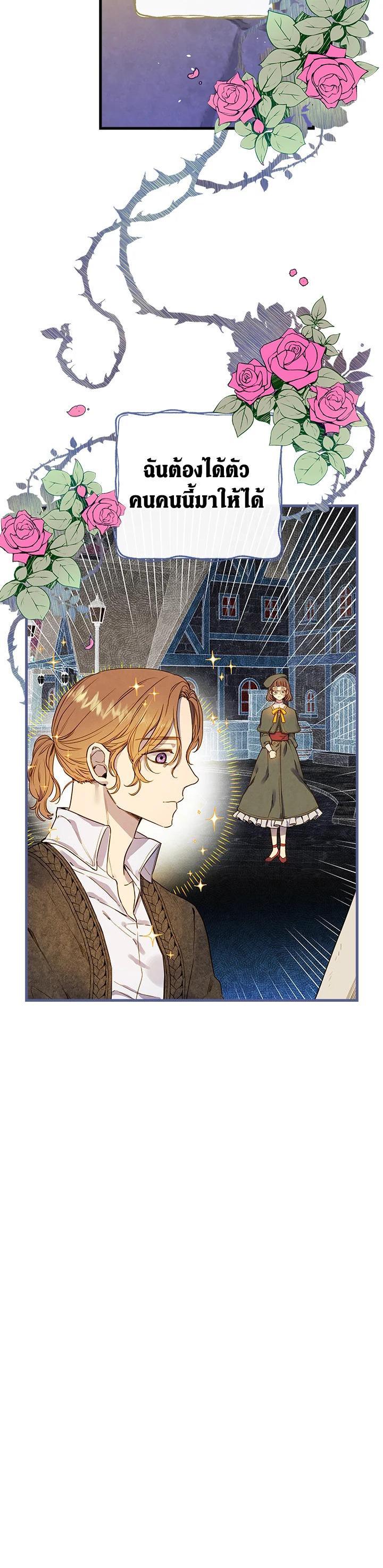 Manga-lc-com อ่านมังงะ อ่านการ์ตูน ออนไลน์ ฟรี Shadows Queen ตอนที่ 1 2 3 4 5 6 7 8 9 10 11 12 13 14 ฟรี ไม่มีโฆษณา Manga-lc - อ่าน มังงะ อ่าน การ์ตูน ออนไลน์ อ่านมังงะ ฟรี