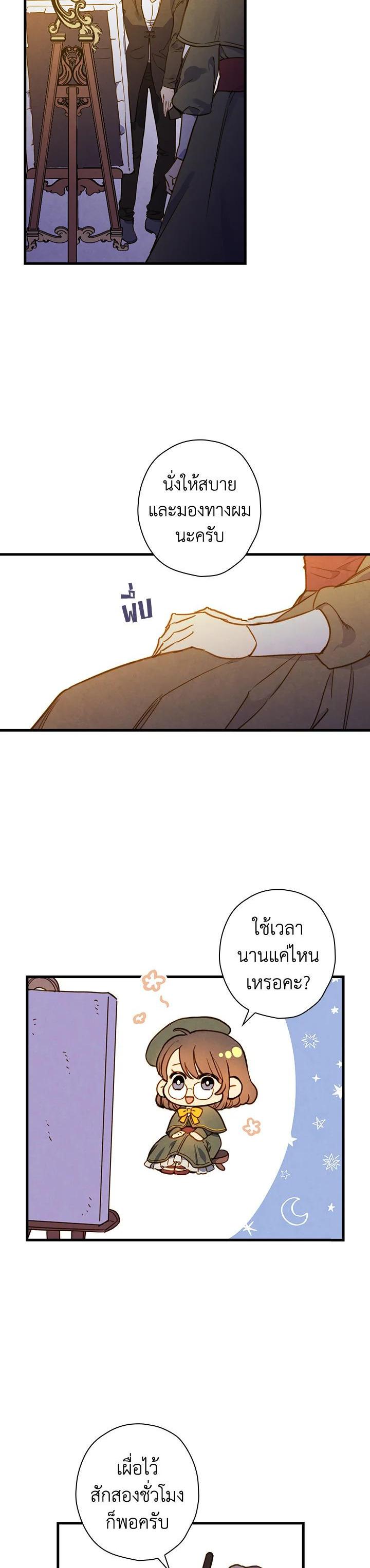 Manga-lc-com อ่านมังงะ อ่านการ์ตูน ออนไลน์ ฟรี Shadows Queen ตอนที่ 1 2 3 4 5 6 7 8 9 10 11 12 13 14 ฟรี ไม่มีโฆษณา Manga-lc - อ่าน มังงะ อ่าน การ์ตูน ออนไลน์ อ่านมังงะ ฟรี