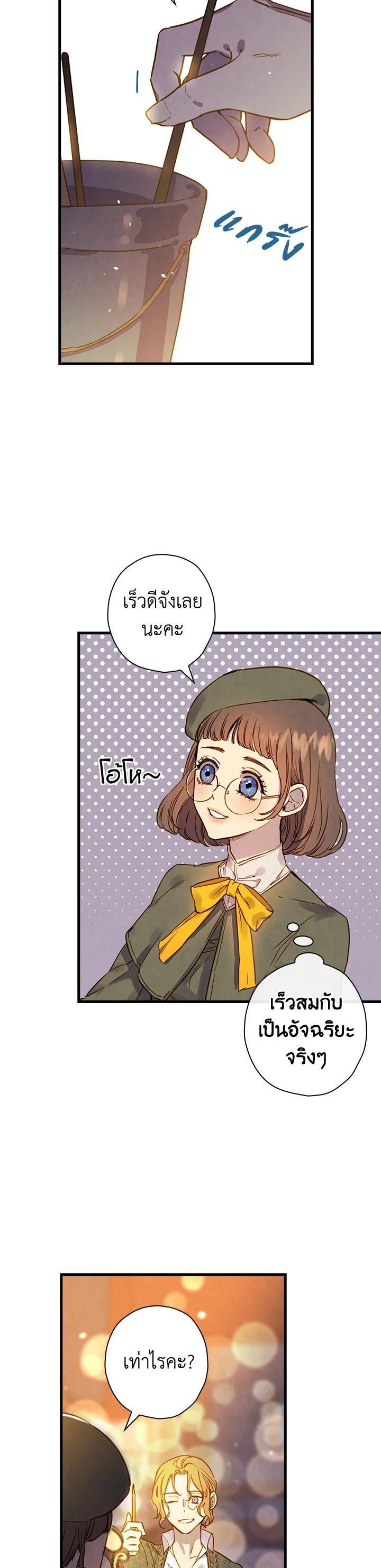 Manga-lc-com อ่านมังงะ อ่านการ์ตูน ออนไลน์ ฟรี Shadows Queen ตอนที่ 1 2 3 4 5 6 7 8 9 10 11 12 13 14 ฟรี ไม่มีโฆษณา Manga-lc - อ่าน มังงะ อ่าน การ์ตูน ออนไลน์ อ่านมังงะ ฟรี