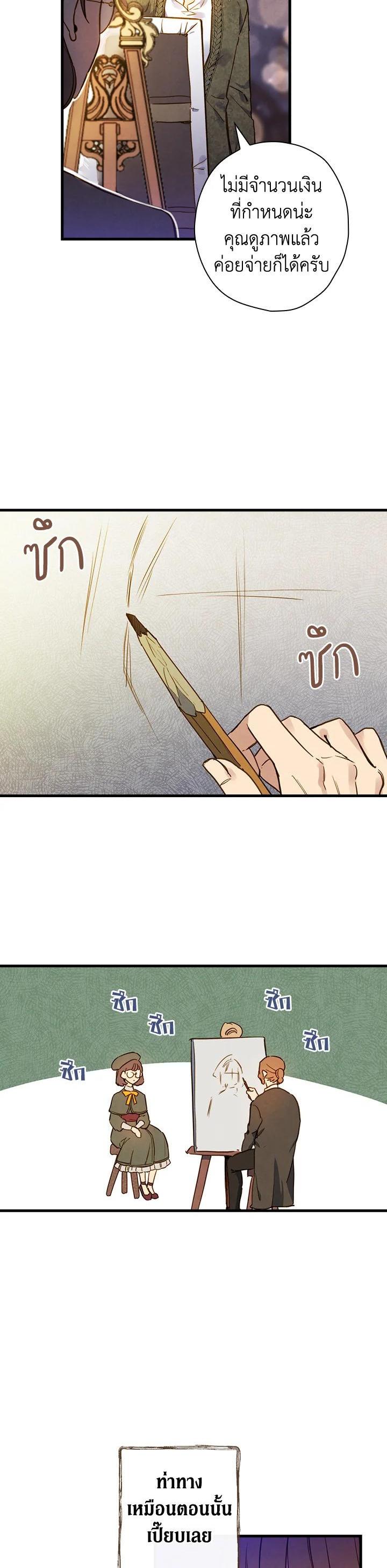 Manga-lc-com อ่านมังงะ อ่านการ์ตูน ออนไลน์ ฟรี Shadows Queen ตอนที่ 1 2 3 4 5 6 7 8 9 10 11 12 13 14 ฟรี ไม่มีโฆษณา Manga-lc - อ่าน มังงะ อ่าน การ์ตูน ออนไลน์ อ่านมังงะ ฟรี