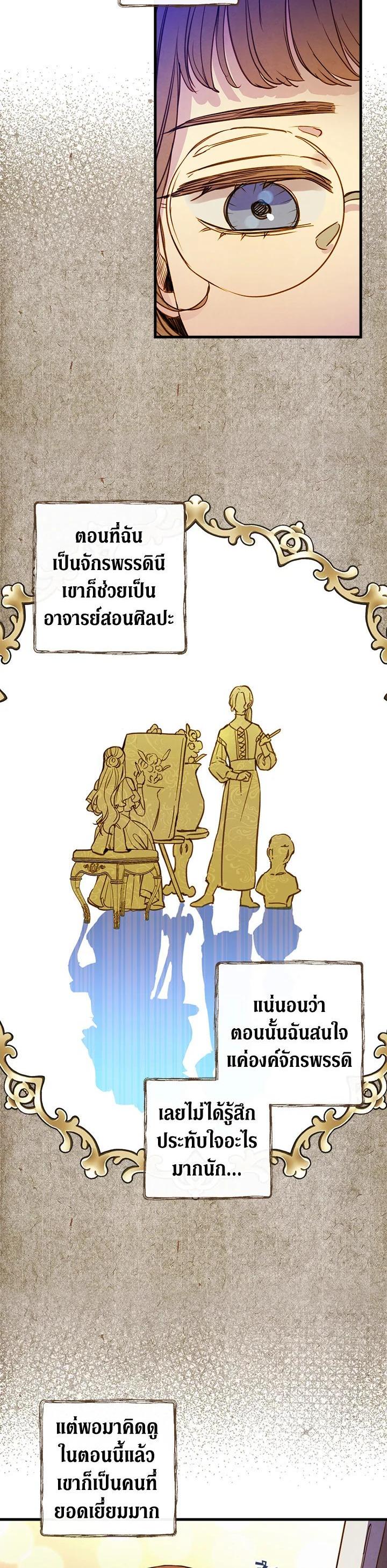 Manga-lc-com อ่านมังงะ อ่านการ์ตูน ออนไลน์ ฟรี Shadows Queen ตอนที่ 1 2 3 4 5 6 7 8 9 10 11 12 13 14 ฟรี ไม่มีโฆษณา Manga-lc - อ่าน มังงะ อ่าน การ์ตูน ออนไลน์ อ่านมังงะ ฟรี