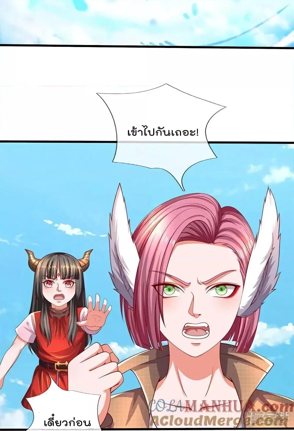 Manga-lc-com อ่านมังงะ อ่านการ์ตูน ออนไลน์ ฟรี I’mTheGreatI ตอนที่ 1 2 3 4 5 6 7 8 9 10 11 12 13 14 ฟรี ไม่มีโฆษณา Manga-lc - อ่าน มังงะ อ่าน การ์ตูน ออนไลน์ อ่านมังงะ ฟรี