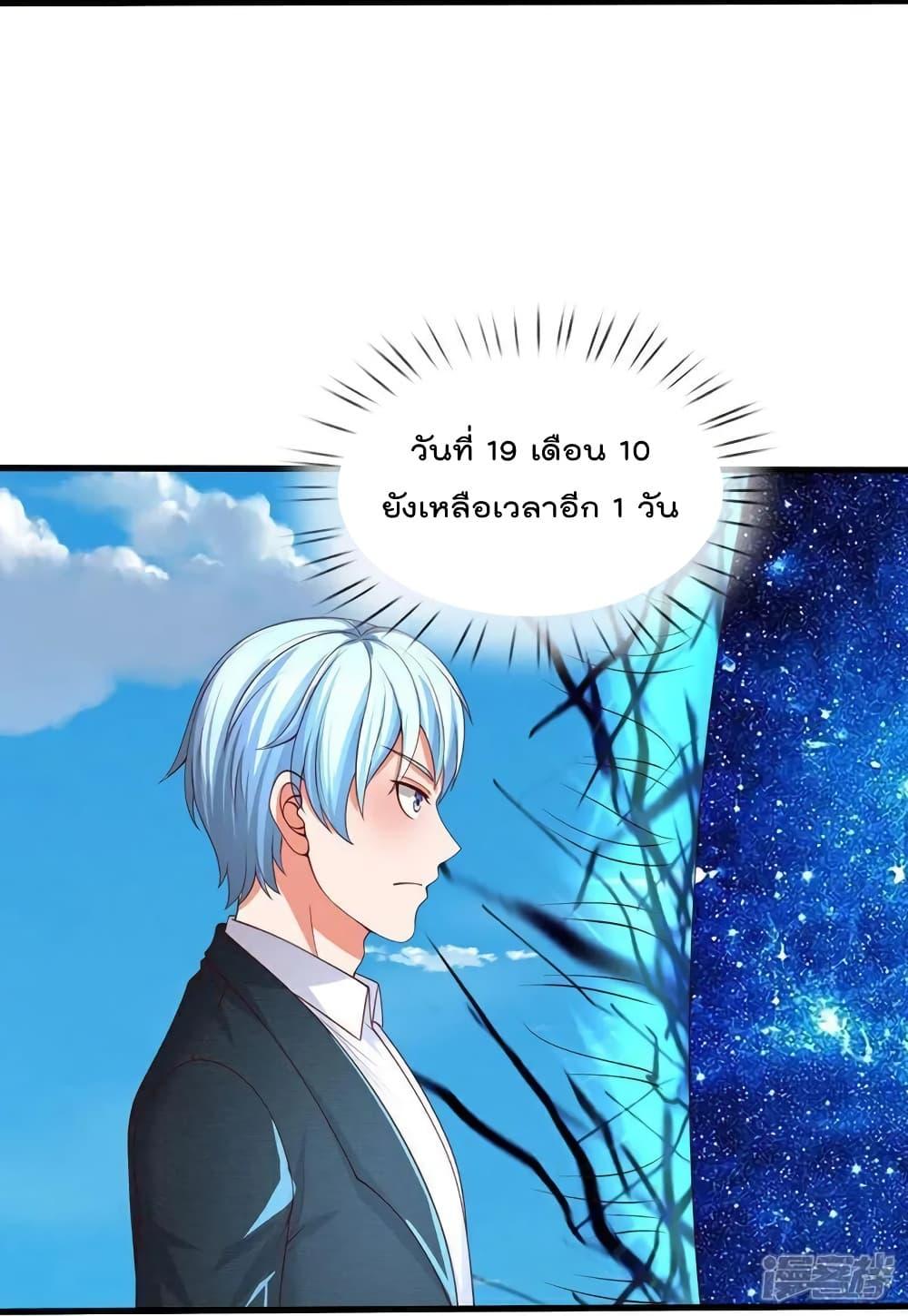 Manga-lc-com อ่านมังงะ อ่านการ์ตูน ออนไลน์ ฟรี I’mTheGreatI ตอนที่ 1 2 3 4 5 6 7 8 9 10 11 12 13 14 ฟรี ไม่มีโฆษณา Manga-lc - อ่าน มังงะ อ่าน การ์ตูน ออนไลน์ อ่านมังงะ ฟรี