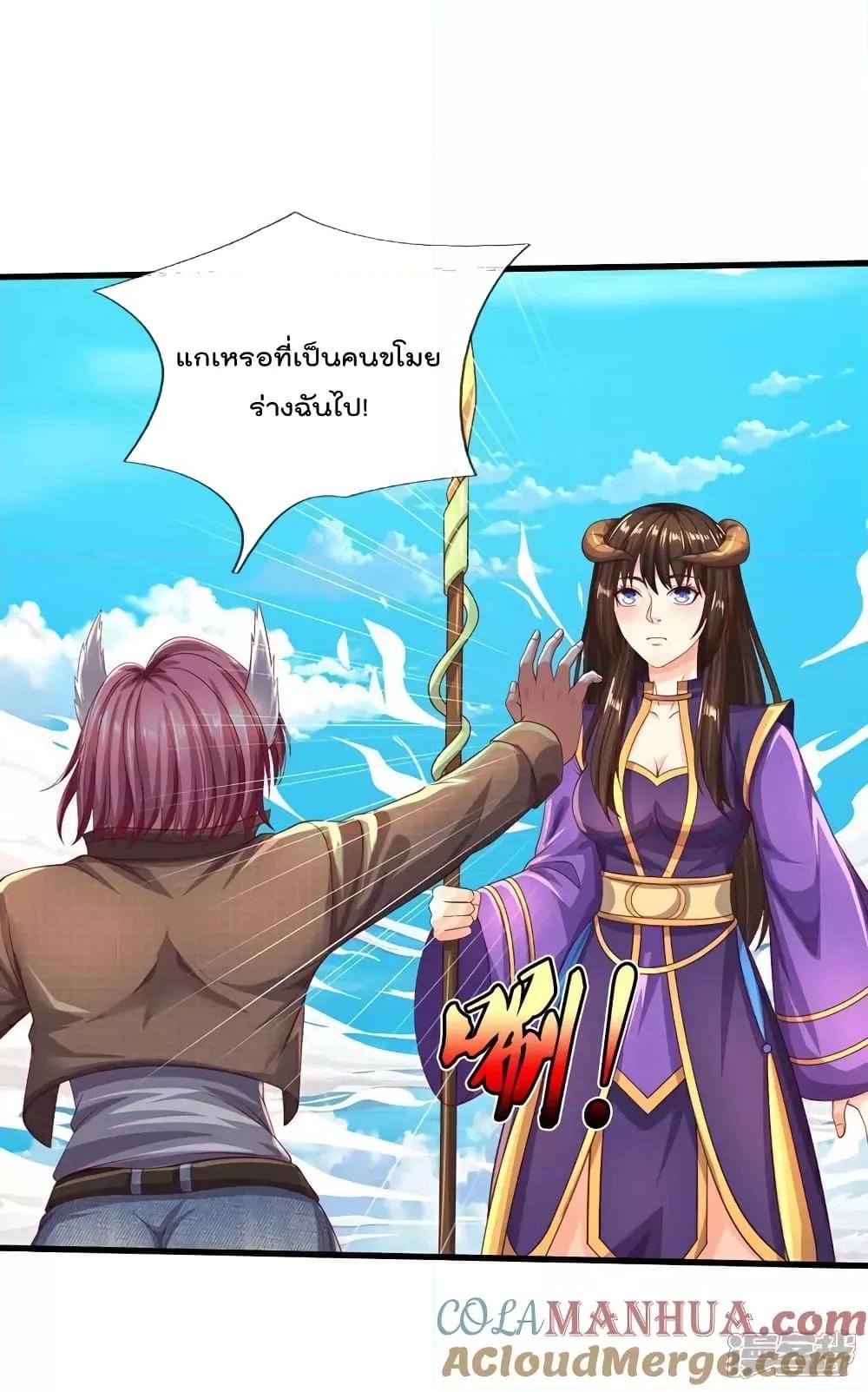 Manga-lc-com อ่านมังงะ อ่านการ์ตูน ออนไลน์ ฟรี I’mTheGreatI ตอนที่ 1 2 3 4 5 6 7 8 9 10 11 12 13 14 ฟรี ไม่มีโฆษณา Manga-lc - อ่าน มังงะ อ่าน การ์ตูน ออนไลน์ อ่านมังงะ ฟรี