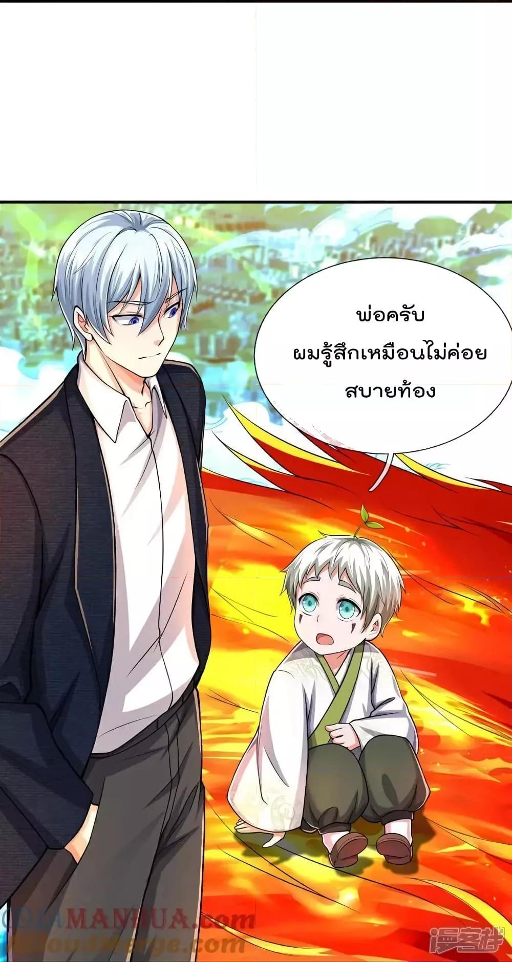 Manga-lc-com อ่านมังงะ อ่านการ์ตูน ออนไลน์ ฟรี I’mTheGreatI ตอนที่ 1 2 3 4 5 6 7 8 9 10 11 12 13 14 ฟรี ไม่มีโฆษณา Manga-lc - อ่าน มังงะ อ่าน การ์ตูน ออนไลน์ อ่านมังงะ ฟรี