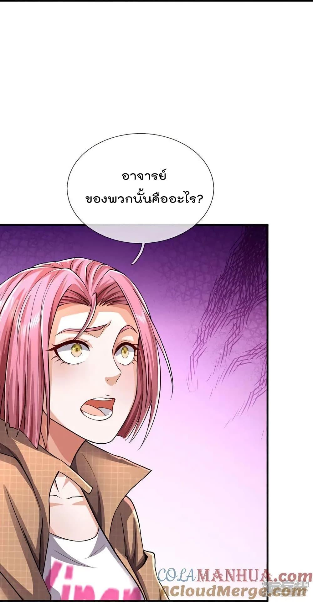 Manga-lc-com อ่านมังงะ อ่านการ์ตูน ออนไลน์ ฟรี I’mTheGreatI ตอนที่ 1 2 3 4 5 6 7 8 9 10 11 12 13 14 ฟรี ไม่มีโฆษณา Manga-lc - อ่าน มังงะ อ่าน การ์ตูน ออนไลน์ อ่านมังงะ ฟรี