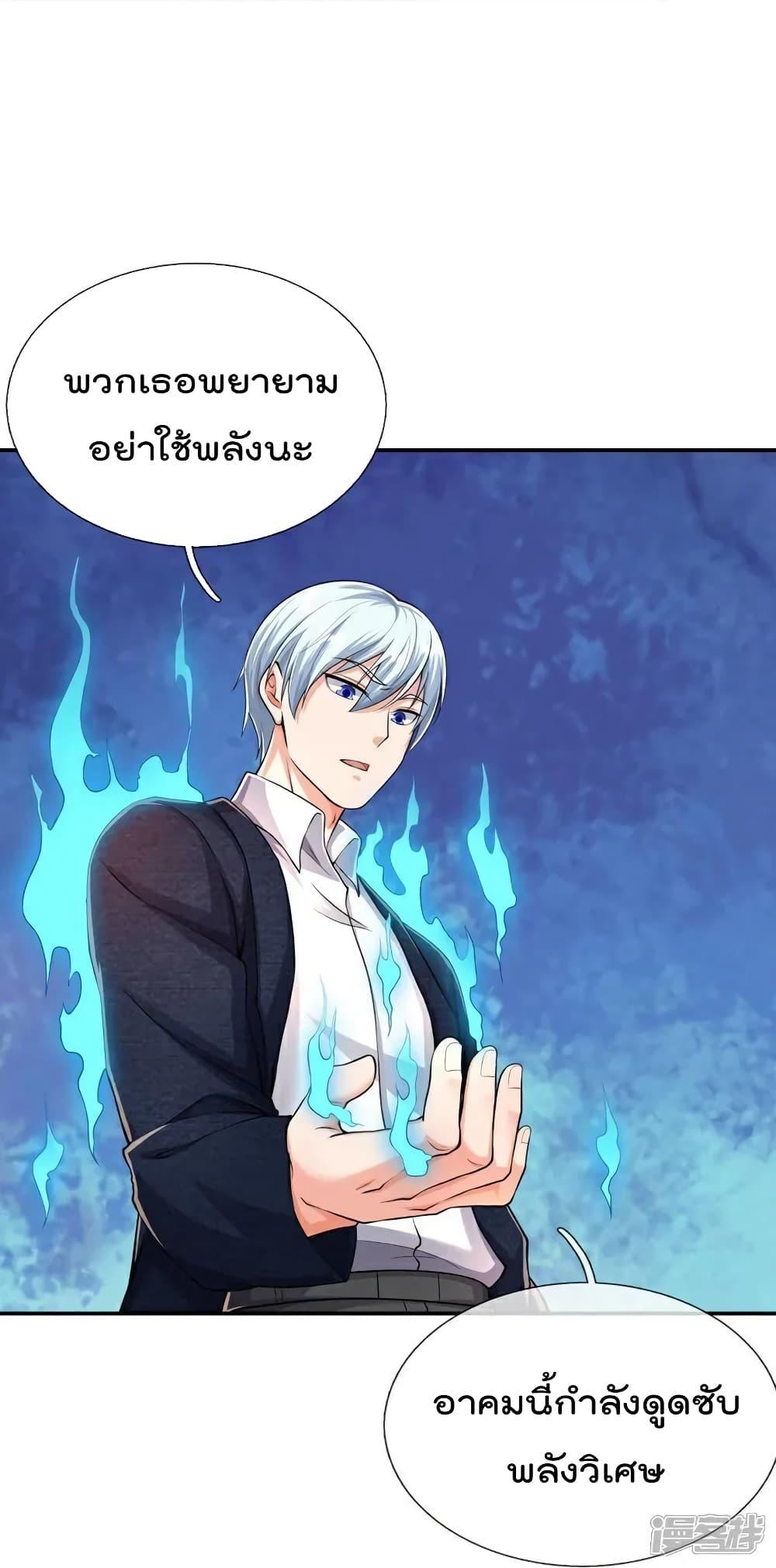 Manga-lc-com อ่านมังงะ อ่านการ์ตูน ออนไลน์ ฟรี I’mTheGreatI ตอนที่ 1 2 3 4 5 6 7 8 9 10 11 12 13 14 ฟรี ไม่มีโฆษณา Manga-lc - อ่าน มังงะ อ่าน การ์ตูน ออนไลน์ อ่านมังงะ ฟรี