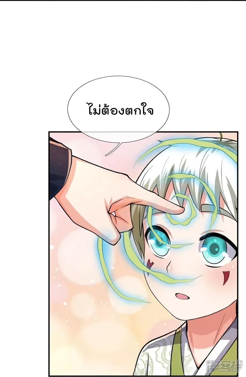 Manga-lc-com อ่านมังงะ อ่านการ์ตูน ออนไลน์ ฟรี I’mTheGreatI ตอนที่ 1 2 3 4 5 6 7 8 9 10 11 12 13 14 ฟรี ไม่มีโฆษณา Manga-lc - อ่าน มังงะ อ่าน การ์ตูน ออนไลน์ อ่านมังงะ ฟรี