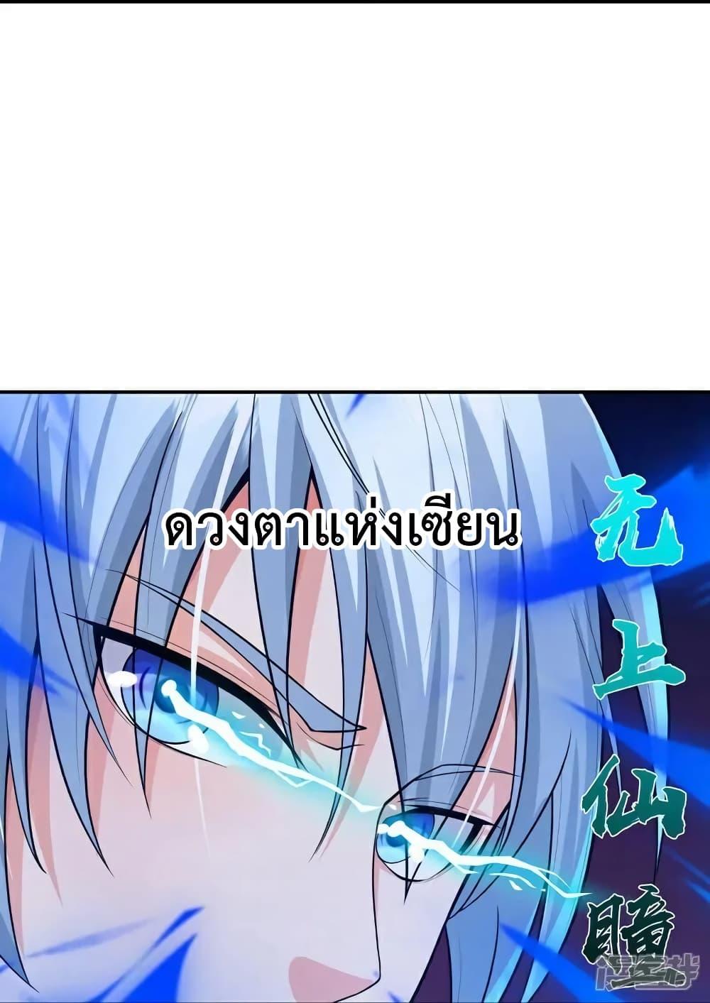 Manga-lc-com อ่านมังงะ อ่านการ์ตูน ออนไลน์ ฟรี I’mTheGreatI ตอนที่ 1 2 3 4 5 6 7 8 9 10 11 12 13 14 ฟรี ไม่มีโฆษณา Manga-lc - อ่าน มังงะ อ่าน การ์ตูน ออนไลน์ อ่านมังงะ ฟรี