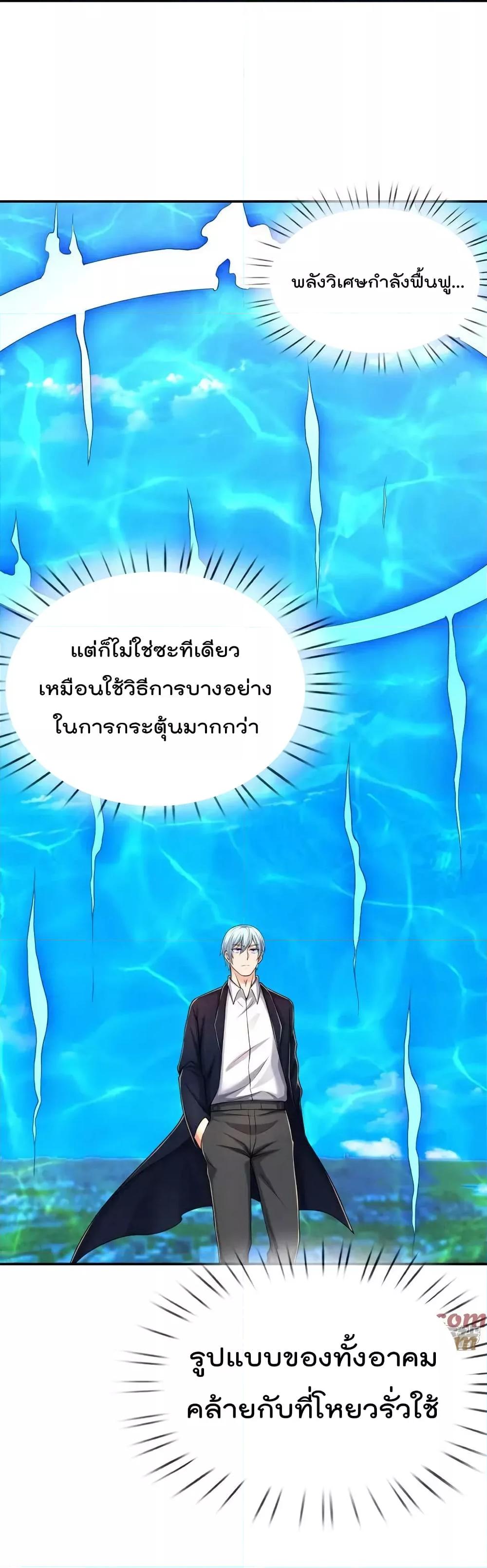 Manga-lc-com อ่านมังงะ อ่านการ์ตูน ออนไลน์ ฟรี I’mTheGreatI ตอนที่ 1 2 3 4 5 6 7 8 9 10 11 12 13 14 ฟรี ไม่มีโฆษณา Manga-lc - อ่าน มังงะ อ่าน การ์ตูน ออนไลน์ อ่านมังงะ ฟรี