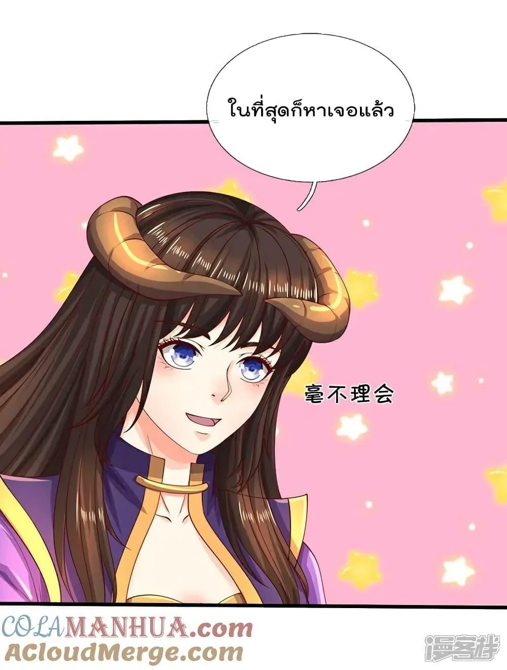 Manga-lc-com อ่านมังงะ อ่านการ์ตูน ออนไลน์ ฟรี I’mTheGreatI ตอนที่ 1 2 3 4 5 6 7 8 9 10 11 12 13 14 ฟรี ไม่มีโฆษณา Manga-lc - อ่าน มังงะ อ่าน การ์ตูน ออนไลน์ อ่านมังงะ ฟรี