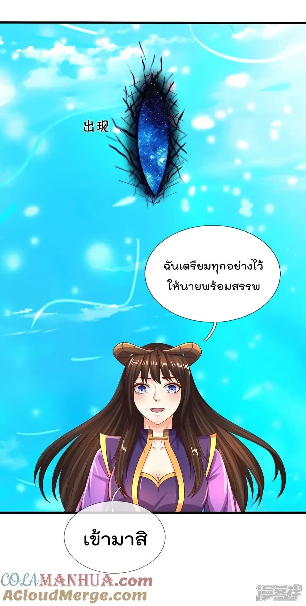Manga-lc-com อ่านมังงะ อ่านการ์ตูน ออนไลน์ ฟรี I’mTheGreatI ตอนที่ 1 2 3 4 5 6 7 8 9 10 11 12 13 14 ฟรี ไม่มีโฆษณา Manga-lc - อ่าน มังงะ อ่าน การ์ตูน ออนไลน์ อ่านมังงะ ฟรี