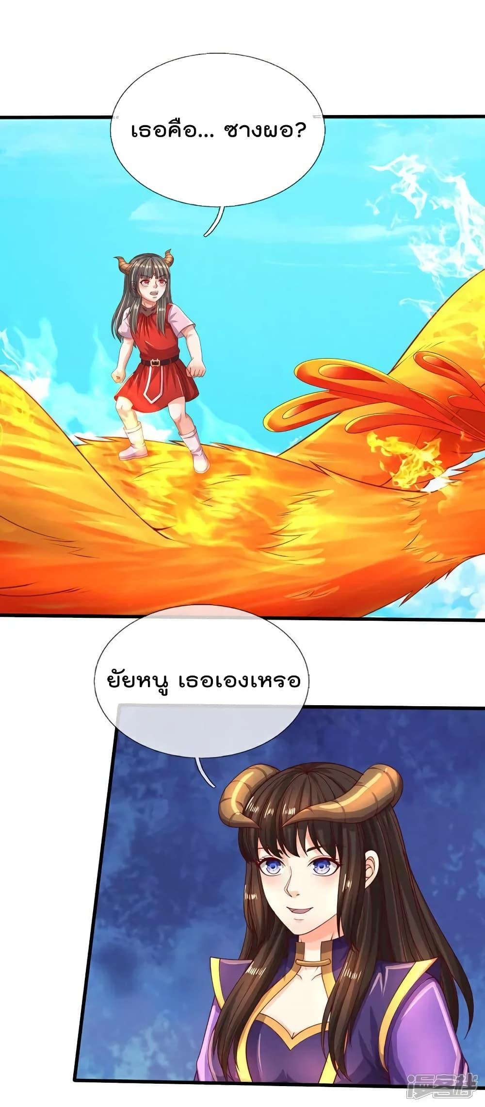 Manga-lc-com อ่านมังงะ อ่านการ์ตูน ออนไลน์ ฟรี I’mTheGreatI ตอนที่ 1 2 3 4 5 6 7 8 9 10 11 12 13 14 ฟรี ไม่มีโฆษณา Manga-lc - อ่าน มังงะ อ่าน การ์ตูน ออนไลน์ อ่านมังงะ ฟรี