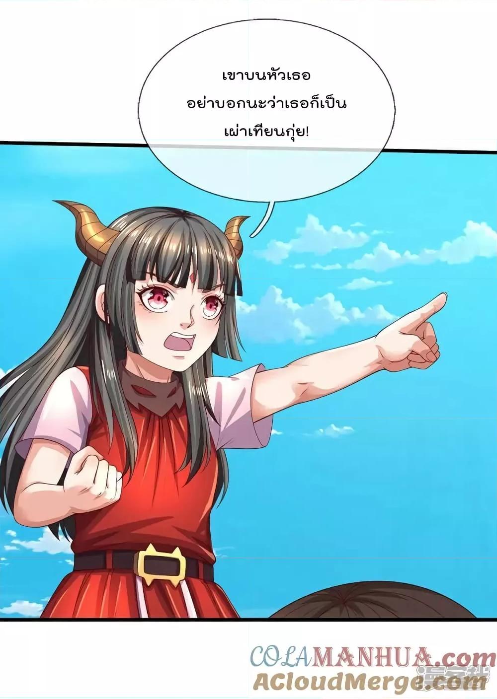 Manga-lc-com อ่านมังงะ อ่านการ์ตูน ออนไลน์ ฟรี I’mTheGreatI ตอนที่ 1 2 3 4 5 6 7 8 9 10 11 12 13 14 ฟรี ไม่มีโฆษณา Manga-lc - อ่าน มังงะ อ่าน การ์ตูน ออนไลน์ อ่านมังงะ ฟรี