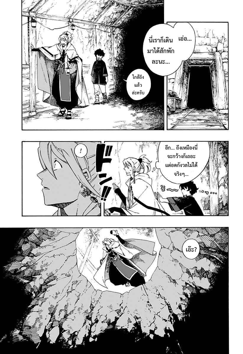 Manga-lc-com อ่านมังงะ อ่านการ์ตูน ออนไลน์ ฟรี Aragane no Ko ตอนที่ 1 2 3 4 5 6 7 8 9 10 11 12 13 14 ฟรี ไม่มีโฆษณา Manga-lc - อ่าน มังงะ อ่าน การ์ตูน ออนไลน์ อ่านมังงะ ฟรี