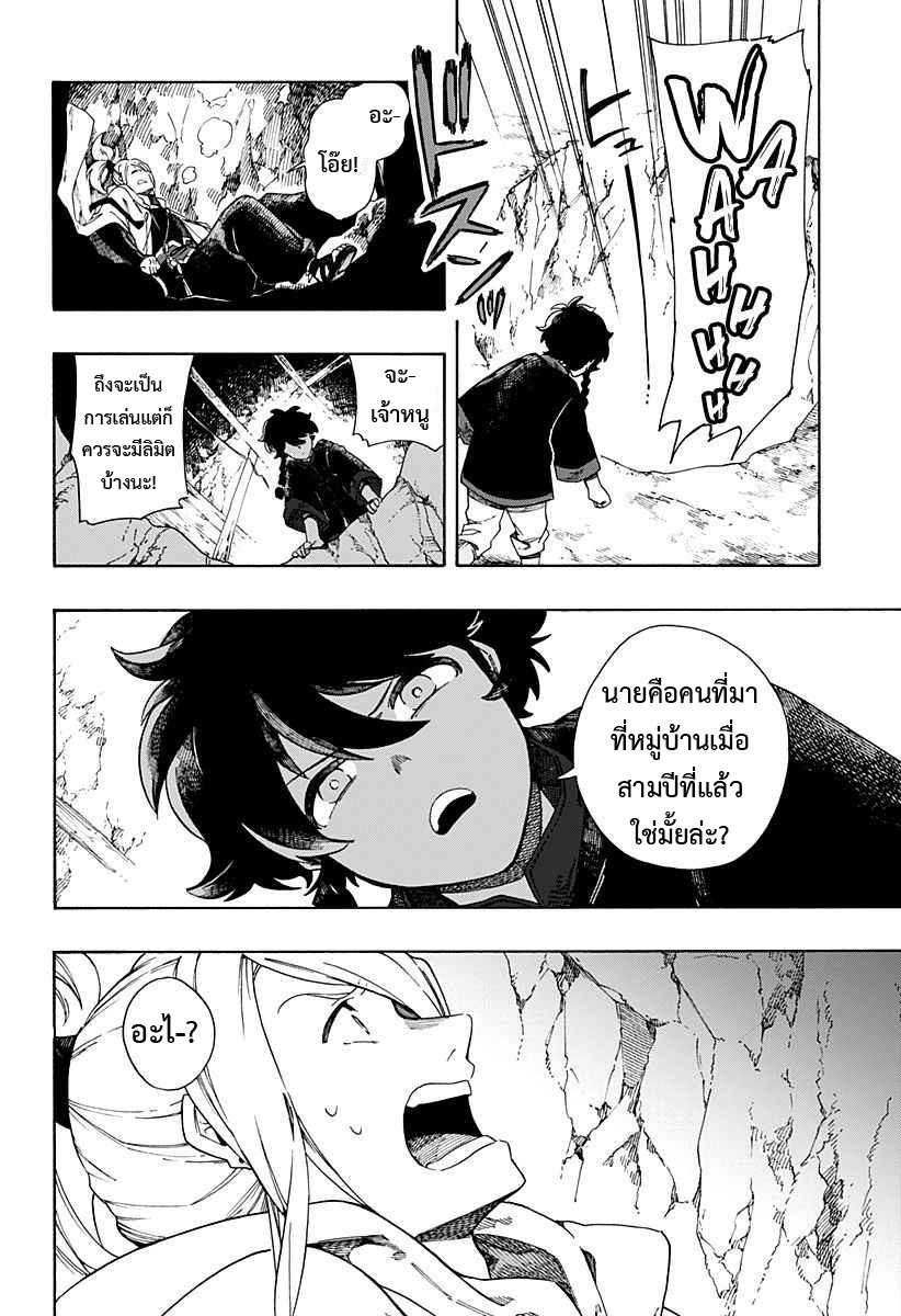 Manga-lc-com อ่านมังงะ อ่านการ์ตูน ออนไลน์ ฟรี Aragane no Ko ตอนที่ 1 2 3 4 5 6 7 8 9 10 11 12 13 14 ฟรี ไม่มีโฆษณา Manga-lc - อ่าน มังงะ อ่าน การ์ตูน ออนไลน์ อ่านมังงะ ฟรี