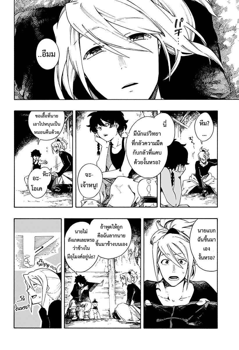 Manga-lc-com อ่านมังงะ อ่านการ์ตูน ออนไลน์ ฟรี Aragane no Ko ตอนที่ 1 2 3 4 5 6 7 8 9 10 11 12 13 14 ฟรี ไม่มีโฆษณา Manga-lc - อ่าน มังงะ อ่าน การ์ตูน ออนไลน์ อ่านมังงะ ฟรี