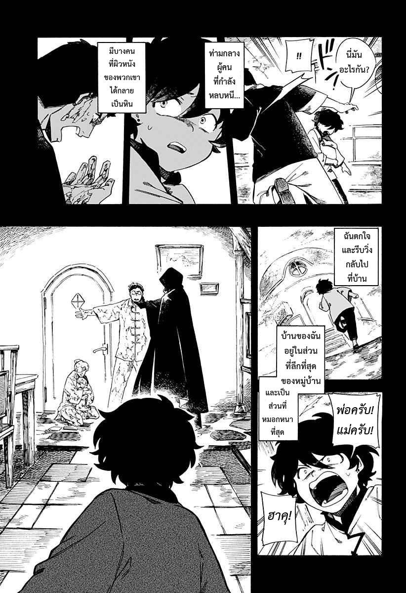 Manga-lc-com อ่านมังงะ อ่านการ์ตูน ออนไลน์ ฟรี Aragane no Ko ตอนที่ 1 2 3 4 5 6 7 8 9 10 11 12 13 14 ฟรี ไม่มีโฆษณา Manga-lc - อ่าน มังงะ อ่าน การ์ตูน ออนไลน์ อ่านมังงะ ฟรี