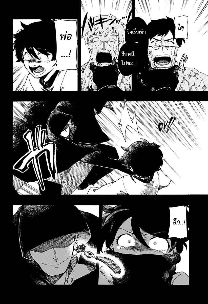 Manga-lc-com อ่านมังงะ อ่านการ์ตูน ออนไลน์ ฟรี Aragane no Ko ตอนที่ 1 2 3 4 5 6 7 8 9 10 11 12 13 14 ฟรี ไม่มีโฆษณา Manga-lc - อ่าน มังงะ อ่าน การ์ตูน ออนไลน์ อ่านมังงะ ฟรี
