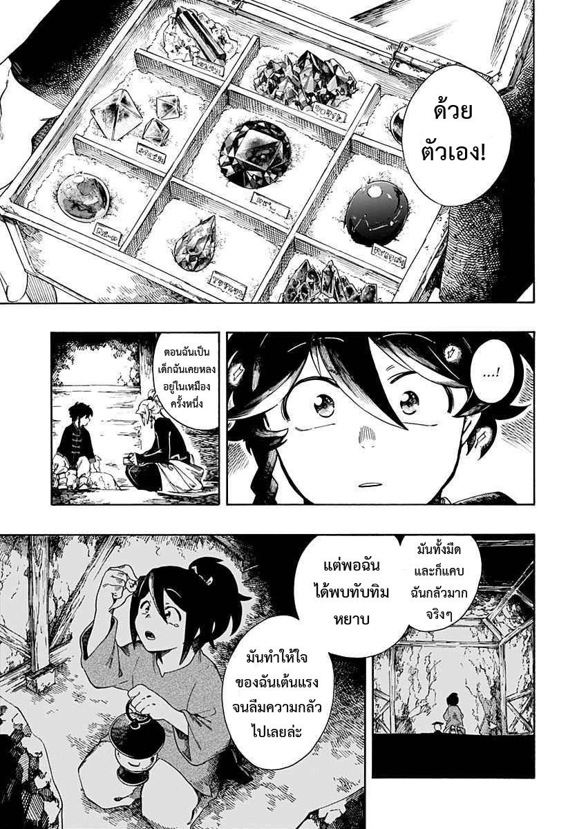 Manga-lc-com อ่านมังงะ อ่านการ์ตูน ออนไลน์ ฟรี Aragane no Ko ตอนที่ 1 2 3 4 5 6 7 8 9 10 11 12 13 14 ฟรี ไม่มีโฆษณา Manga-lc - อ่าน มังงะ อ่าน การ์ตูน ออนไลน์ อ่านมังงะ ฟรี