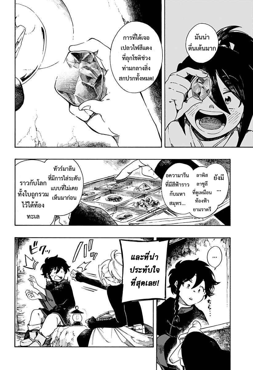 Manga-lc-com อ่านมังงะ อ่านการ์ตูน ออนไลน์ ฟรี Aragane no Ko ตอนที่ 1 2 3 4 5 6 7 8 9 10 11 12 13 14 ฟรี ไม่มีโฆษณา Manga-lc - อ่าน มังงะ อ่าน การ์ตูน ออนไลน์ อ่านมังงะ ฟรี