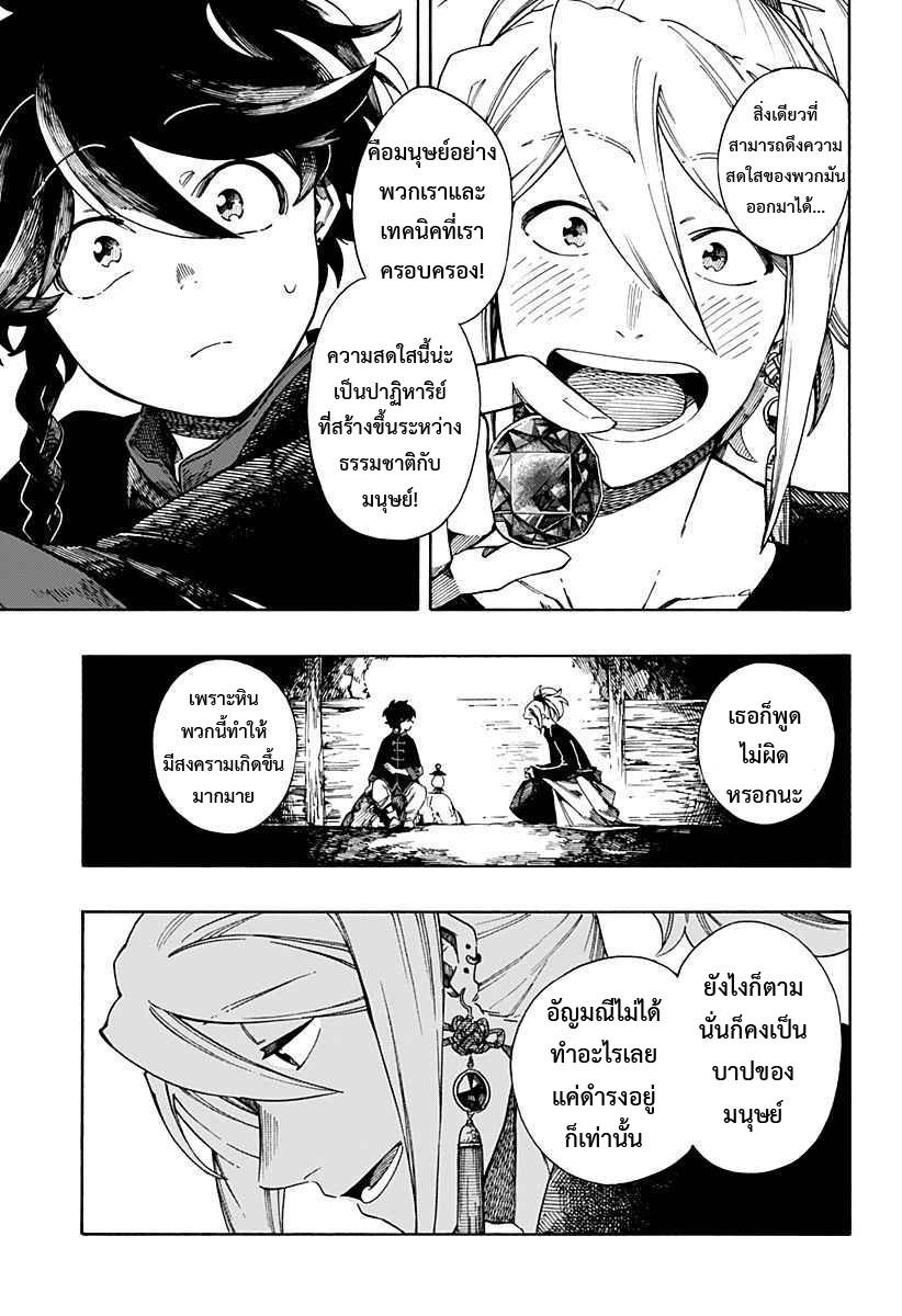 Manga-lc-com อ่านมังงะ อ่านการ์ตูน ออนไลน์ ฟรี Aragane no Ko ตอนที่ 1 2 3 4 5 6 7 8 9 10 11 12 13 14 ฟรี ไม่มีโฆษณา Manga-lc - อ่าน มังงะ อ่าน การ์ตูน ออนไลน์ อ่านมังงะ ฟรี
