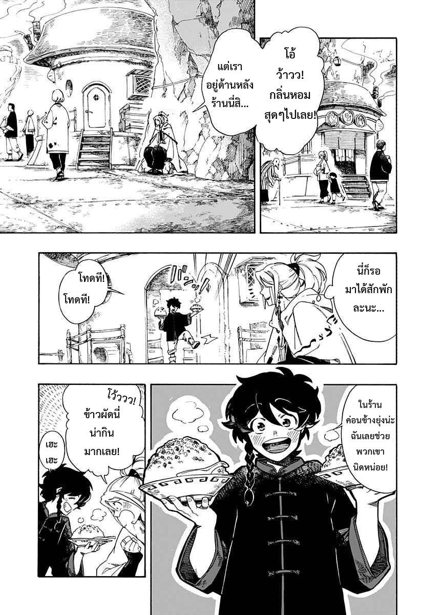 Manga-lc-com อ่านมังงะ อ่านการ์ตูน ออนไลน์ ฟรี Aragane no Ko ตอนที่ 1 2 3 4 5 6 7 8 9 10 11 12 13 14 ฟรี ไม่มีโฆษณา Manga-lc - อ่าน มังงะ อ่าน การ์ตูน ออนไลน์ อ่านมังงะ ฟรี