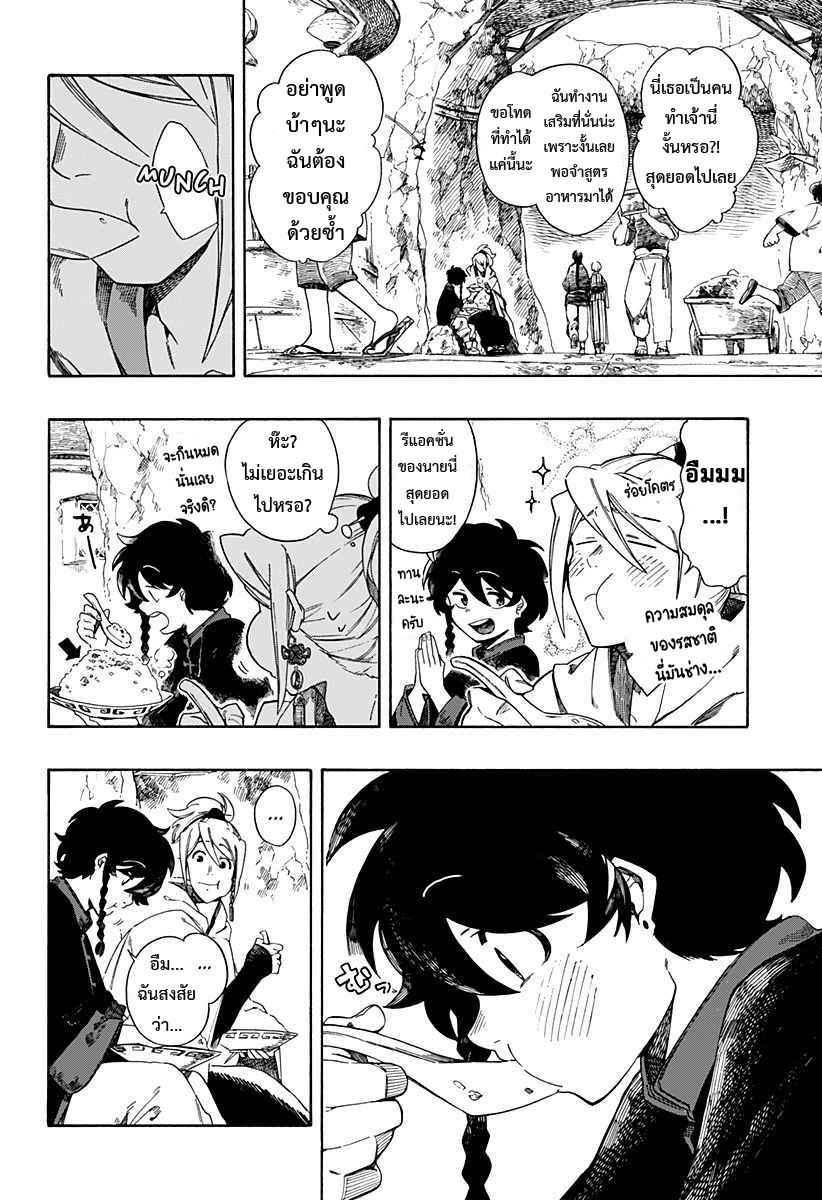 Manga-lc-com อ่านมังงะ อ่านการ์ตูน ออนไลน์ ฟรี Aragane no Ko ตอนที่ 1 2 3 4 5 6 7 8 9 10 11 12 13 14 ฟรี ไม่มีโฆษณา Manga-lc - อ่าน มังงะ อ่าน การ์ตูน ออนไลน์ อ่านมังงะ ฟรี