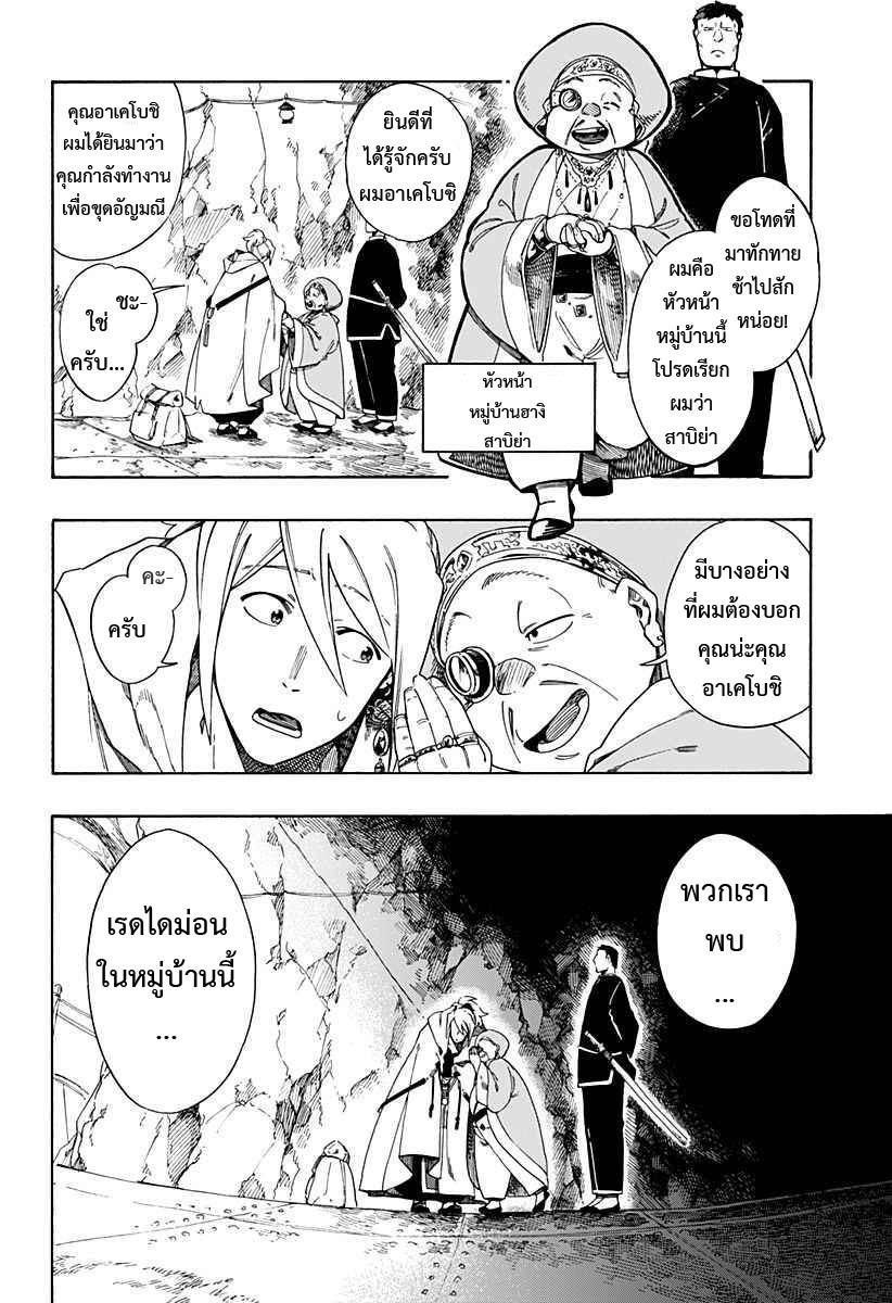 Manga-lc-com อ่านมังงะ อ่านการ์ตูน ออนไลน์ ฟรี Aragane no Ko ตอนที่ 1 2 3 4 5 6 7 8 9 10 11 12 13 14 ฟรี ไม่มีโฆษณา Manga-lc - อ่าน มังงะ อ่าน การ์ตูน ออนไลน์ อ่านมังงะ ฟรี