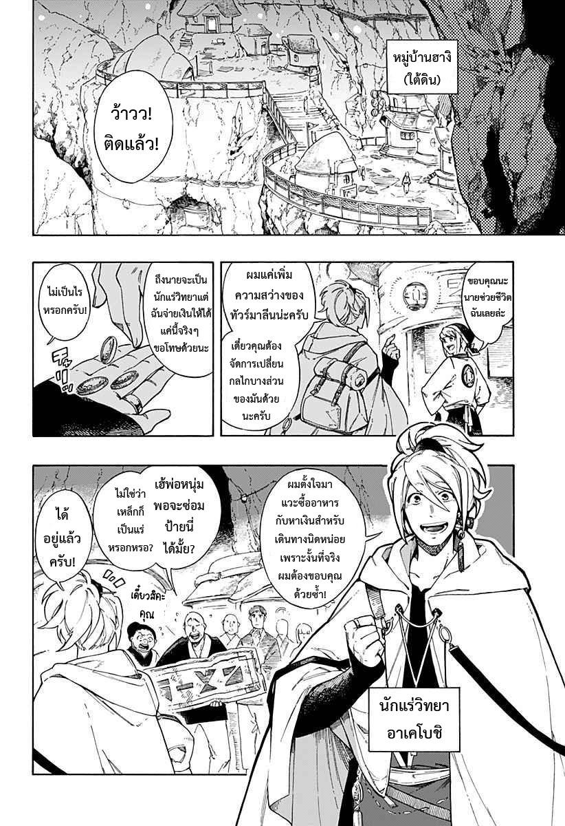 Manga-lc-com อ่านมังงะ อ่านการ์ตูน ออนไลน์ ฟรี Aragane no Ko ตอนที่ 1 2 3 4 5 6 7 8 9 10 11 12 13 14 ฟรี ไม่มีโฆษณา Manga-lc - อ่าน มังงะ อ่าน การ์ตูน ออนไลน์ อ่านมังงะ ฟรี