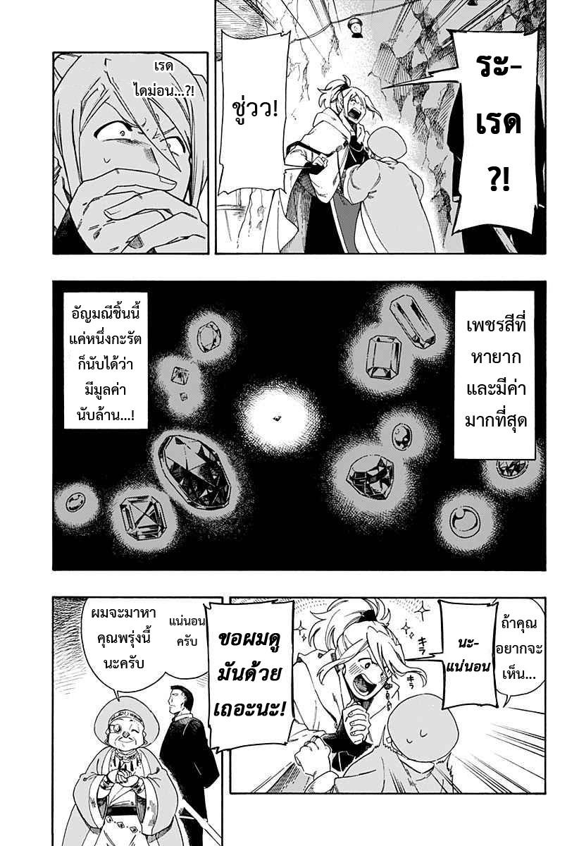 Manga-lc-com อ่านมังงะ อ่านการ์ตูน ออนไลน์ ฟรี Aragane no Ko ตอนที่ 1 2 3 4 5 6 7 8 9 10 11 12 13 14 ฟรี ไม่มีโฆษณา Manga-lc - อ่าน มังงะ อ่าน การ์ตูน ออนไลน์ อ่านมังงะ ฟรี