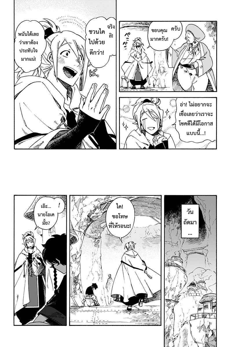 Manga-lc-com อ่านมังงะ อ่านการ์ตูน ออนไลน์ ฟรี Aragane no Ko ตอนที่ 1 2 3 4 5 6 7 8 9 10 11 12 13 14 ฟรี ไม่มีโฆษณา Manga-lc - อ่าน มังงะ อ่าน การ์ตูน ออนไลน์ อ่านมังงะ ฟรี