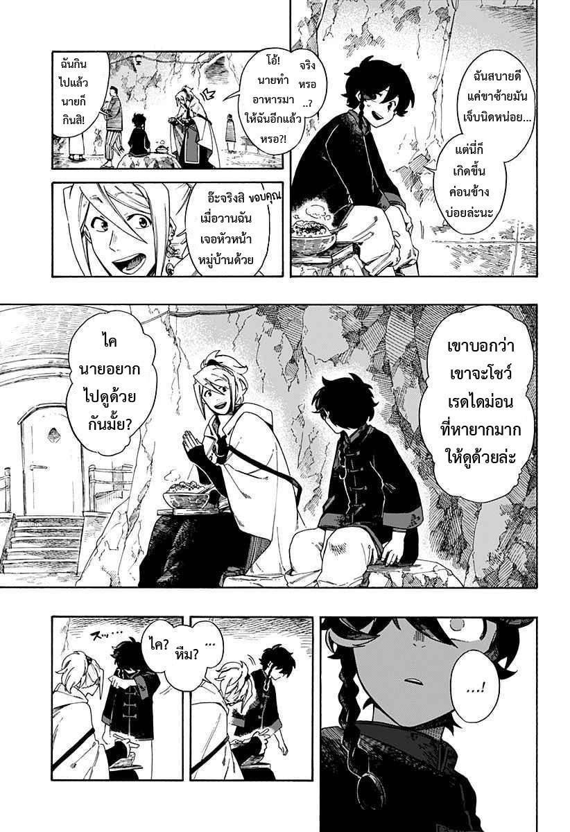 Manga-lc-com อ่านมังงะ อ่านการ์ตูน ออนไลน์ ฟรี Aragane no Ko ตอนที่ 1 2 3 4 5 6 7 8 9 10 11 12 13 14 ฟรี ไม่มีโฆษณา Manga-lc - อ่าน มังงะ อ่าน การ์ตูน ออนไลน์ อ่านมังงะ ฟรี