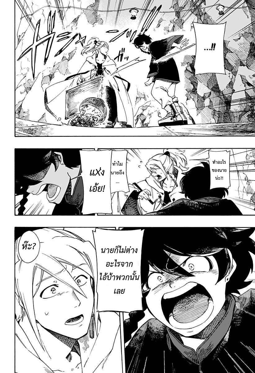 Manga-lc-com อ่านมังงะ อ่านการ์ตูน ออนไลน์ ฟรี Aragane no Ko ตอนที่ 1 2 3 4 5 6 7 8 9 10 11 12 13 14 ฟรี ไม่มีโฆษณา Manga-lc - อ่าน มังงะ อ่าน การ์ตูน ออนไลน์ อ่านมังงะ ฟรี