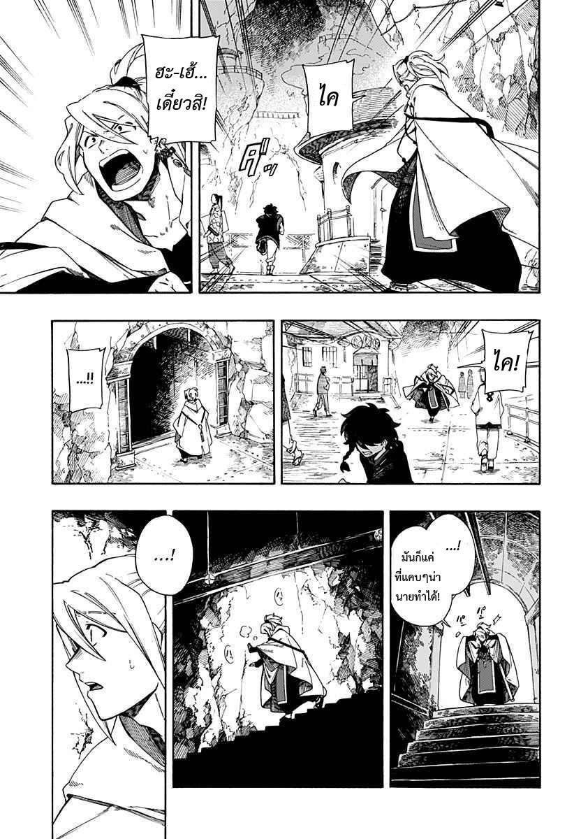 Manga-lc-com อ่านมังงะ อ่านการ์ตูน ออนไลน์ ฟรี Aragane no Ko ตอนที่ 1 2 3 4 5 6 7 8 9 10 11 12 13 14 ฟรี ไม่มีโฆษณา Manga-lc - อ่าน มังงะ อ่าน การ์ตูน ออนไลน์ อ่านมังงะ ฟรี