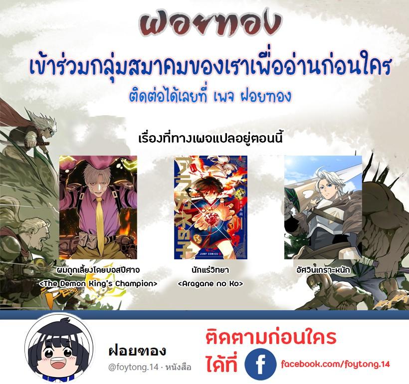 Manga-lc-com อ่านมังงะ อ่านการ์ตูน ออนไลน์ ฟรี Aragane no Ko ตอนที่ 1 2 3 4 5 6 7 8 9 10 11 12 13 14 ฟรี ไม่มีโฆษณา Manga-lc - อ่าน มังงะ อ่าน การ์ตูน ออนไลน์ อ่านมังงะ ฟรี
