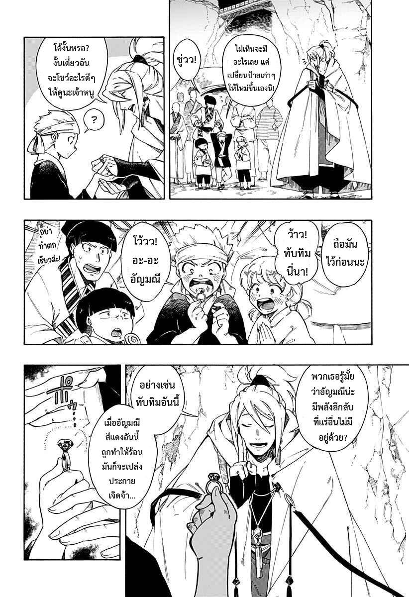 Manga-lc-com อ่านมังงะ อ่านการ์ตูน ออนไลน์ ฟรี Aragane no Ko ตอนที่ 1 2 3 4 5 6 7 8 9 10 11 12 13 14 ฟรี ไม่มีโฆษณา Manga-lc - อ่าน มังงะ อ่าน การ์ตูน ออนไลน์ อ่านมังงะ ฟรี