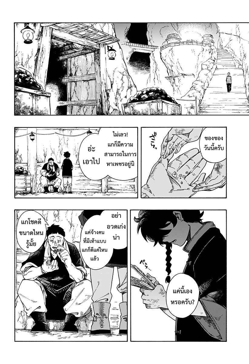Manga-lc-com อ่านมังงะ อ่านการ์ตูน ออนไลน์ ฟรี Aragane no Ko ตอนที่ 1 2 3 4 5 6 7 8 9 10 11 12 13 14 ฟรี ไม่มีโฆษณา Manga-lc - อ่าน มังงะ อ่าน การ์ตูน ออนไลน์ อ่านมังงะ ฟรี