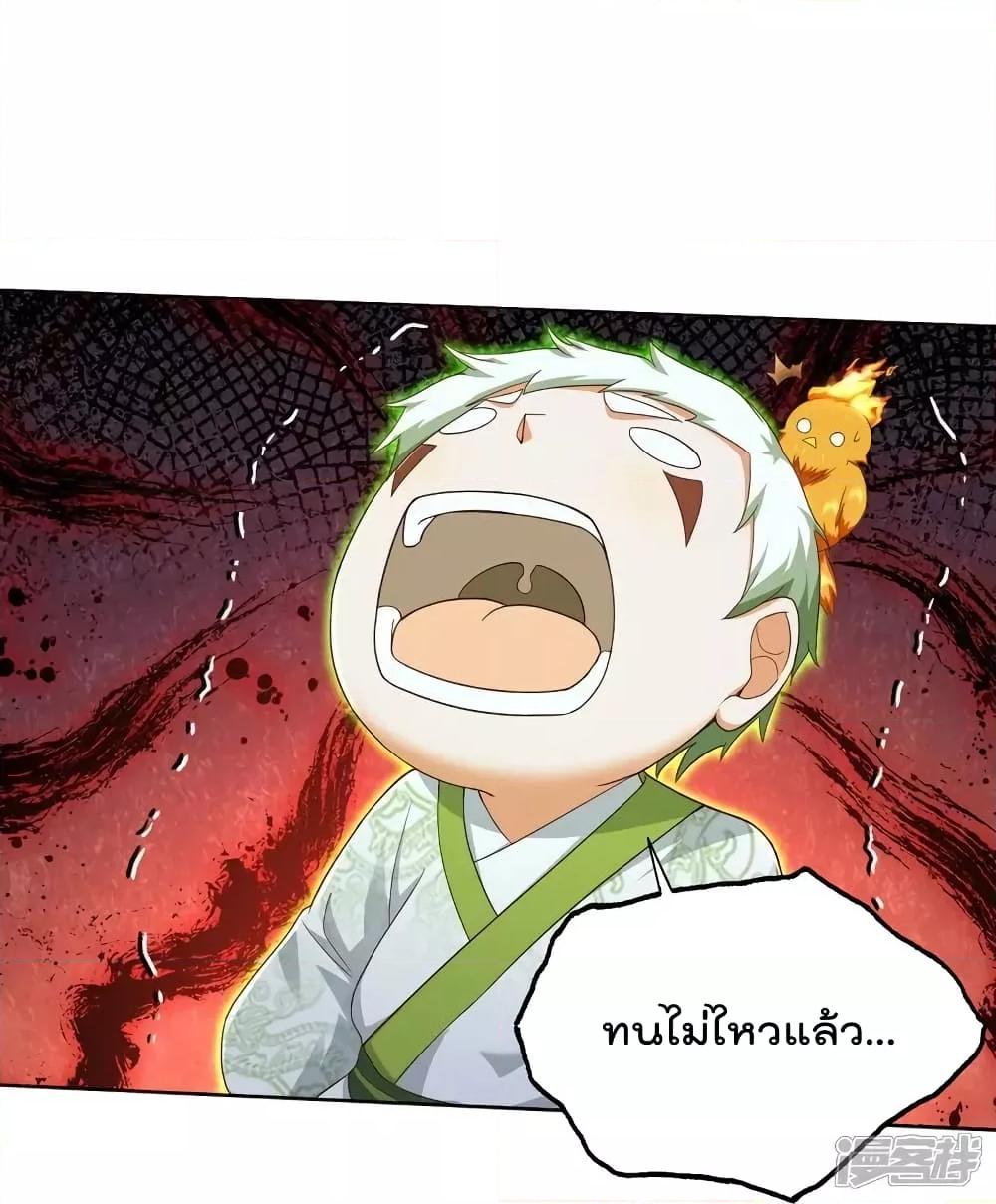 Manga-lc-com อ่านมังงะ อ่านการ์ตูน ออนไลน์ ฟรี I’mTheGreatI ตอนที่ 1 2 3 4 5 6 7 8 9 10 11 12 13 14 ฟรี ไม่มีโฆษณา Manga-lc - อ่าน มังงะ อ่าน การ์ตูน ออนไลน์ อ่านมังงะ ฟรี