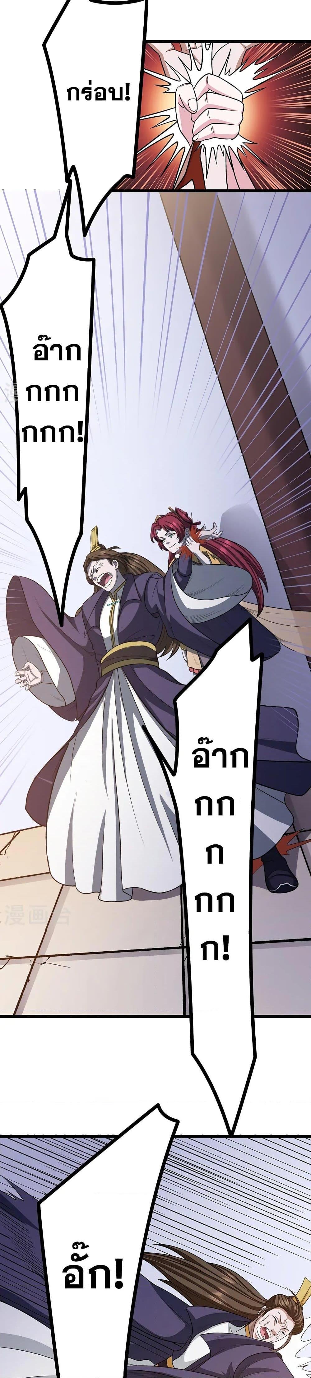 Manga-lc-com อ่านมังงะ อ่านการ์ตูน ออนไลน์ ฟรี WuDao Du Zun ตอนที่ 1 2 3 4 5 6 7 8 9 10 11 12 13 14 ฟรี ไม่มีโฆษณา Manga-lc - อ่าน มังงะ อ่าน การ์ตูน ออนไลน์ อ่านมังงะ ฟรี