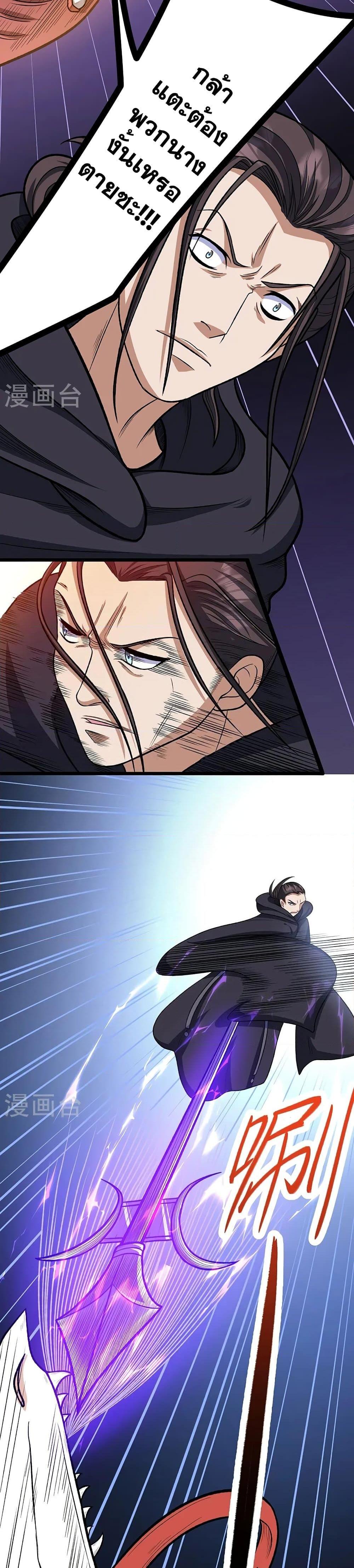 Manga-lc-com อ่านมังงะ อ่านการ์ตูน ออนไลน์ ฟรี WuDao Du Zun ตอนที่ 1 2 3 4 5 6 7 8 9 10 11 12 13 14 ฟรี ไม่มีโฆษณา Manga-lc - อ่าน มังงะ อ่าน การ์ตูน ออนไลน์ อ่านมังงะ ฟรี