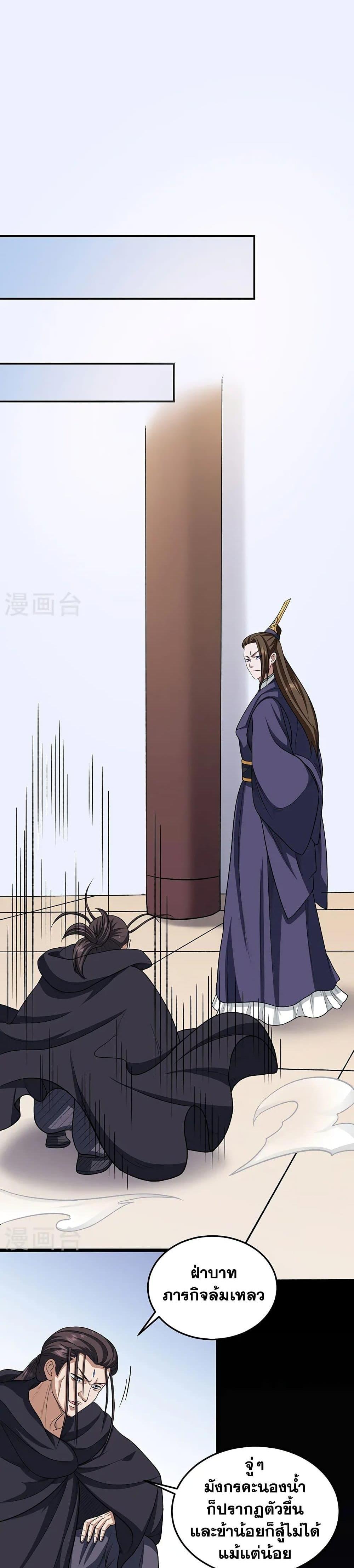 Manga-lc-com อ่านมังงะ อ่านการ์ตูน ออนไลน์ ฟรี WuDao Du Zun ตอนที่ 1 2 3 4 5 6 7 8 9 10 11 12 13 14 ฟรี ไม่มีโฆษณา Manga-lc - อ่าน มังงะ อ่าน การ์ตูน ออนไลน์ อ่านมังงะ ฟรี