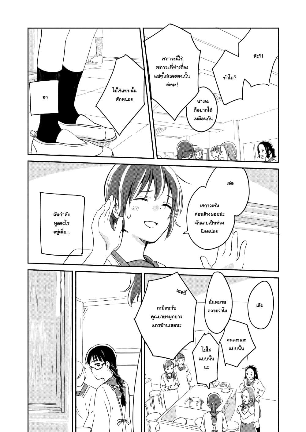 Manga-lc-com อ่านมังงะ อ่านการ์ตูน ออนไลน์ ฟรี Ano Koro no Aoi Hoshi ตอนที่ 1 2 3 4 5 6 7 8 9 10 11 12 13 14 ฟรี ไม่มีโฆษณา Manga-lc - อ่าน มังงะ อ่าน การ์ตูน ออนไลน์ อ่านมังงะ ฟรี